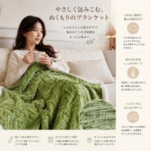 無地 タフタフリース ブランケット ジャガード...の詳細画像3