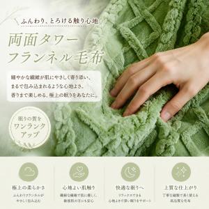 無地 タフタフリース ブランケット ジャガード...の詳細画像4