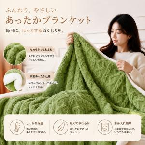 無地 タフタフリース ブランケット ジャガード...の詳細画像5