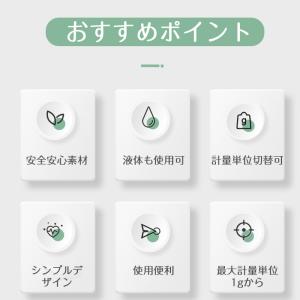 デジタル 計量スプーン ペットフード スケール...の詳細画像1