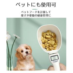 デジタル 計量スプーン ペットフード スケール...の詳細画像3