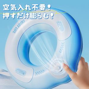 ＼2点で100円OFF!/空気入れ不要!押すだ...の詳細画像3