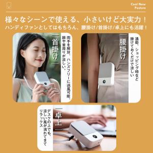 1台4役!腰掛け扇風機 ハンディファン 首掛け...の詳細画像3