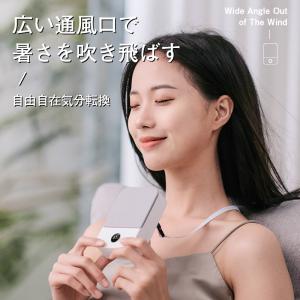 1台4役!腰掛け扇風機 ハンディファン 首掛け...の詳細画像4
