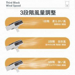 1台4役!腰掛け扇風機 ハンディファン 首掛け...の詳細画像5