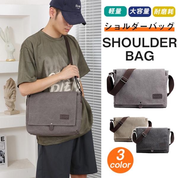 ショルダーバッグ メンズ レディース 大きめ 斜めがけ 多収納バッグ a4 小さい 肩掛け ボディバ...