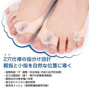 2セット目半額!外反母趾 サポーター 足 指 ...の詳細画像2
