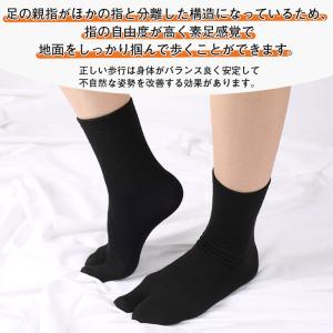 足袋ソックス メンズ レディース 男女兼用 5...の詳細画像3