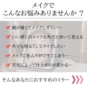 女優ミラー 卓上ミラー led 充電式 折りた...の詳細画像1