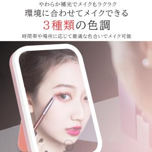 女優ミラー 卓上ミラー led 充電式 折りた...の詳細画像3