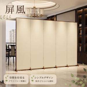 折りたたみパーテーション 間仕切りスクリーン 和風モダン仕切り リビング目隠し 玄関パーテーション オフィス間仕切り ホテル客室仕切り 卓上スクリーン