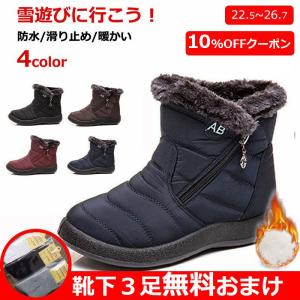 スノーブーツ メンズ 雪靴 ブーツ レディースショートブーツ　シューズ　ペアルックカップル 防寒ブーツ 短靴 カジュアル 裏起毛 秋冬 おしゃれ