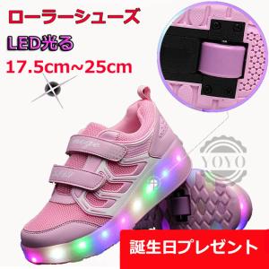 ローラーシューズ 子供/大人 クリスマスプレゼント　ローラースケート