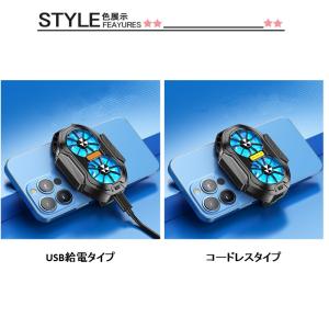 ＼即納/ スマホクーラー 冷却ファン スマホ ...の詳細画像1