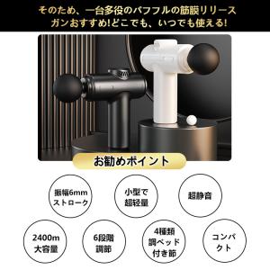 ＼即納/ 筋膜リリース 電動 高周波マッサージ...の詳細画像2