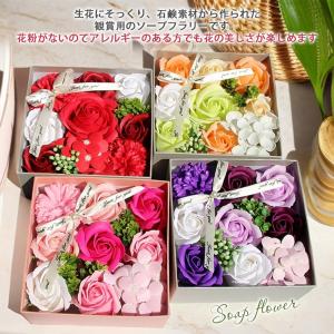 ＼即納/ ソープフラワー 石鹸花 花 バラ カ...の詳細画像2