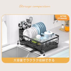 ＼即納/ 水切りラック シンク上 伸縮 水切り...の詳細画像2