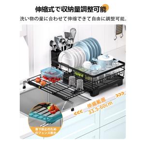 ＼即納/ 水切りラック シンク上 伸縮 水切り...の詳細画像3