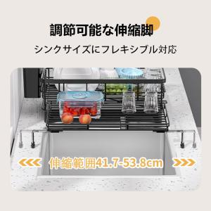 ＼即納/ 水切りラック シンク上 伸縮 水切り...の詳細画像4