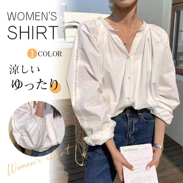 ブラウス レディース  長袖 トップス 通勤 カジュアル キレイめ シャツ 夏 体型カバー 薄手 涼...