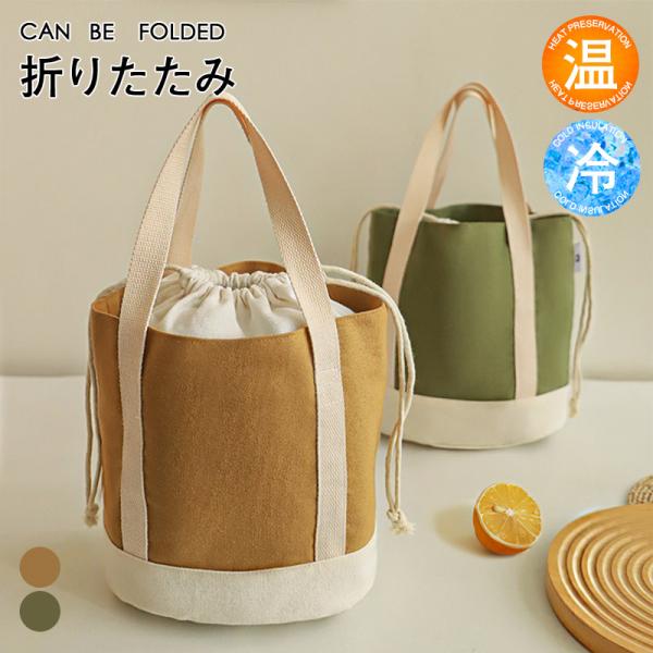 クーラーボックス クーラーバッグ 保冷バッグ  大容量 折りたたみ コンパクト 軽量 保冷 保温 買...