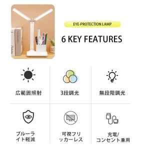 ＼即納/ デスクライト 電気スタンド LED ...の詳細画像1