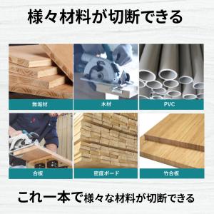 充電式丸ノコ バッテリー 充電式電気 のこぎり...の詳細画像1