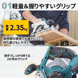 充電式丸ノコ バッテリー 充電式電気 のこぎり...の詳細画像5