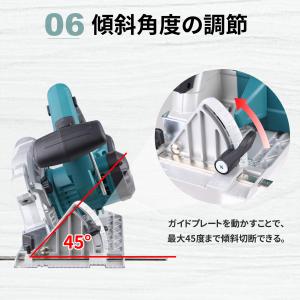 充電式丸ノコ バッテリー 充電式電気 のこぎり...の詳細画像3