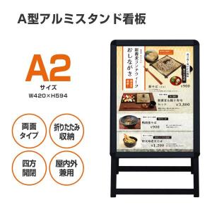 アスカ　転倒防止　スタンドボード　看板　両面　BB025•L アスカ 転倒防止 スタンドボード 看板 両面 BB025•L Amazon.co