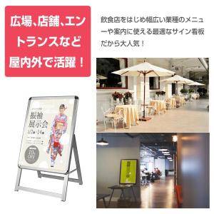看板 たて看板 スタンド看板 A2サイズ アル...の詳細画像3