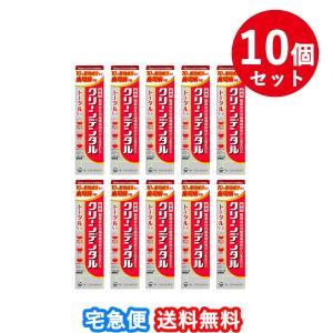 歯磨き堂 【送料無料】【3個セット】クリーンデンタル トータルケア
