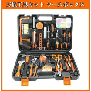 工具 セット 103点 DIY 作業道具セット ツールボックス