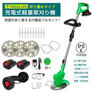 TV通販商品】ファミラ 充電式コードレス4WAY草刈り機 24点セット 電動