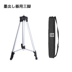 ONE STEP レーザー墨出し器 三脚スタンド 5ライン グリーン水平器  (三脚スタンド)