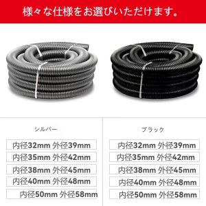 掃除機ホース、集塵ホース 汎用性の高い サイズ...の詳細画像5