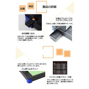 製本機 多穴パンチ A4サイズ/34穴 製本枚...の詳細画像2