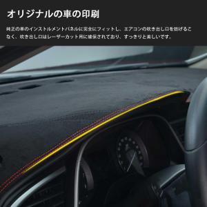 スエード素材ダッシュボードマット ホンダシビッ...の詳細画像5