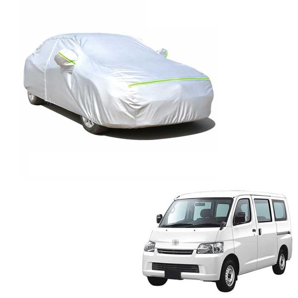 カーカバー トヨタ タウンエースバン S402M 2008年2月〜現行 専用カバーカーボディカバー ...
