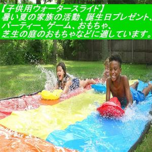 ウォータースライダー 噴水マット ウォータース...の詳細画像2