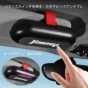 スズキジムニー メガネケース JB64 JB7...の詳細画像2