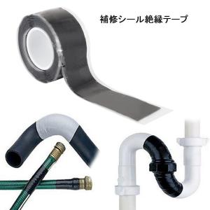 シリコンゴムテープ 配管補修テープ 防水テープ...の詳細画像1