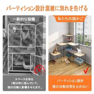 猫ケージ 猫用ケージ 大型 3階層 折りたたみ...の詳細画像5