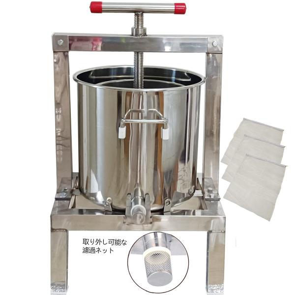 蜂蜜 絞り 器 みしん 養蜂 器具 はちみつ 遠心分離機 手動 脱水機 みつろう/ミツロウ ワックス...