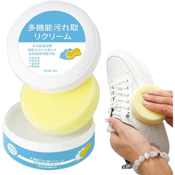 シューズクリーナー 白い靴用クリーナー スニーカークリーナー 200g 多機能汚れ取りクリーニング ...