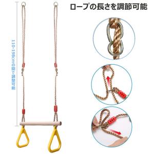 子供吊り輪 ぶら下がり 体操吊り輪 2m キッ...の詳細画像2