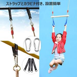 子供吊り輪 ぶら下がり 体操吊り輪 2m キッ...の詳細画像3