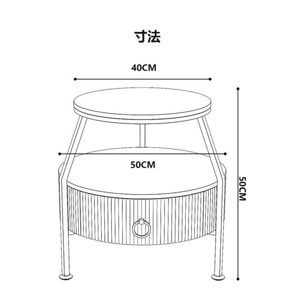 北欧 サイドテーブル 引き出し付き ベッドサイドテーブル おしゃれ 二層収納 ナイトテーブル 丸型 ...
