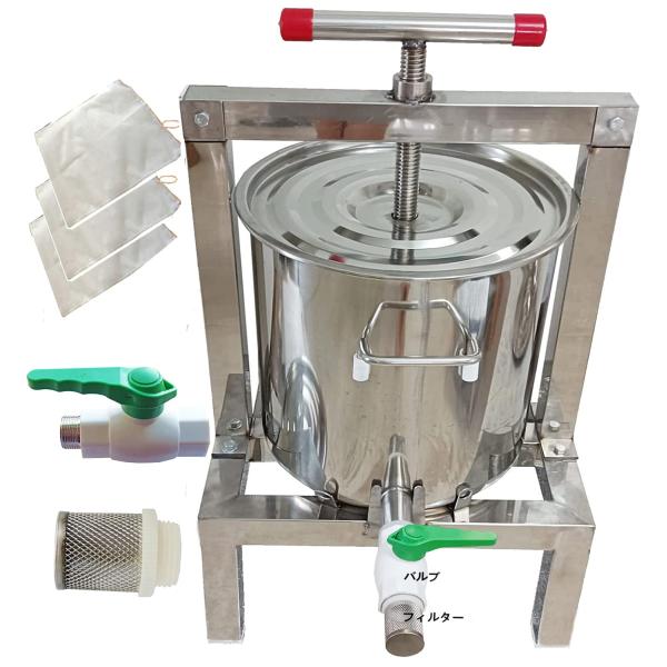 蜂蜜 圧搾機 蜜 絞り 機 蜂蜜分離器 養蜂器具 遠心分離機 蜂蜜抽出器 絞り器 手動 脱水機 ジュ...
