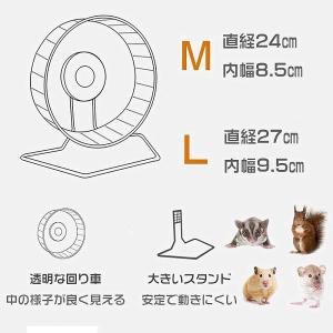 ハリネズミランナー サイレントゴールデンハムス...の詳細画像5